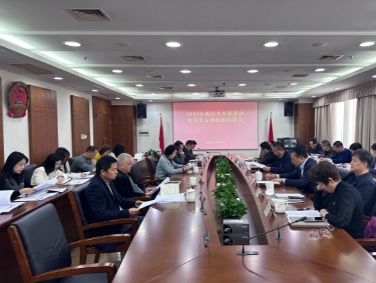 区人大常委会机关党支部召开组织生活会.jpg 区人大常委会机关党支部召开组织生活会.jpg