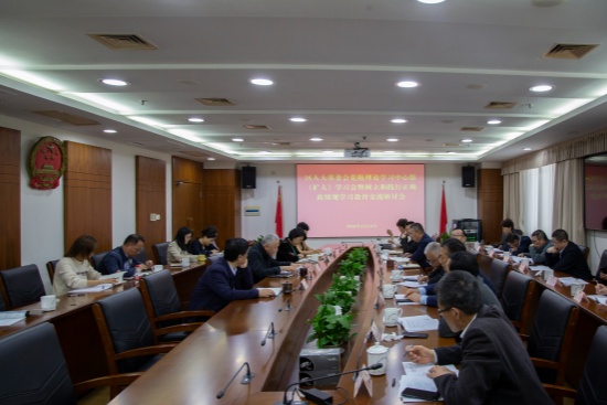 区人大常委会党组召开中心组学习(扩大)会.jpg 区人大常委会党组召开中心组学习(扩大)会.jpg