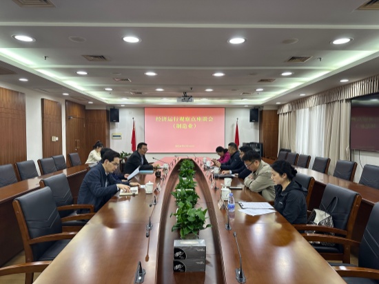 区人大财政经济委员会组织召开部分经济运行观察点座谈会.jpg